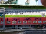 Xe Trường Thịnh đưa khách nước ngoài ăn trưa tại khu CN Thành Thành Tông - Trảng Bàng Tây Ninh